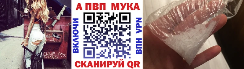 A-PVP кристаллы  Верхняя Пышма 