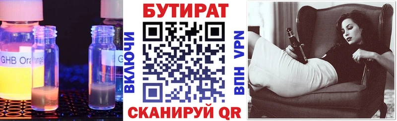 где найти наркотики  сайты даркнета официальный сайт  БУТИРАТ оксана  Верхняя Пышма 