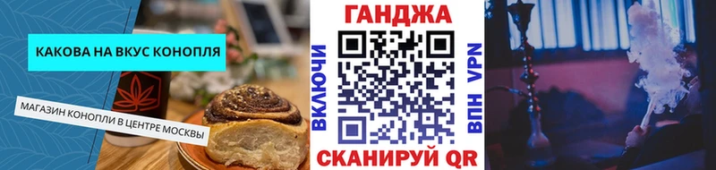 Печенье с ТГК марихуана  blacksprut зеркало  Верхняя Пышма 