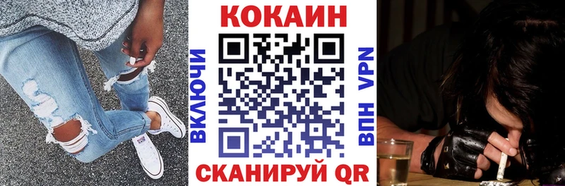 МЕГА рабочий сайт  Верхняя Пышма  COCAIN 98% 