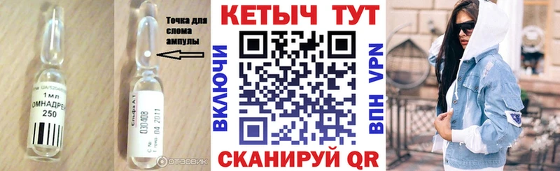 КЕТАМИН VHQ  Верхняя Пышма 