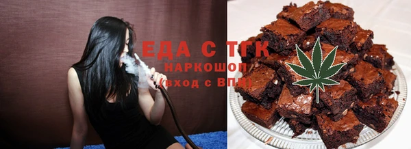 ECSTASY Тавда