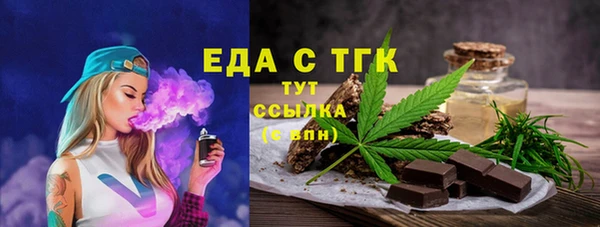 ГАЛЛЮЦИНОГЕННЫЕ ГРИБЫ Белоозёрский