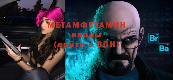 МДМА Беломорск