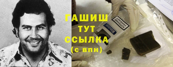 ГАЛЛЮЦИНОГЕННЫЕ ГРИБЫ Белоозёрский