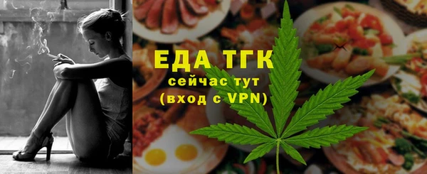 кристаллы Белокуриха