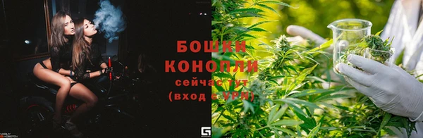 кристаллы Белокуриха