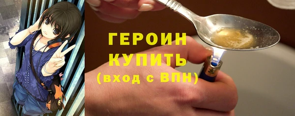 МДМА Беломорск