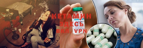 кристаллы Белокуриха