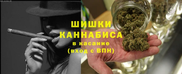кристаллы Белокуриха