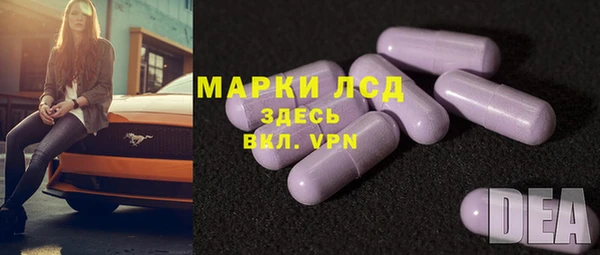 кристаллы Белокуриха
