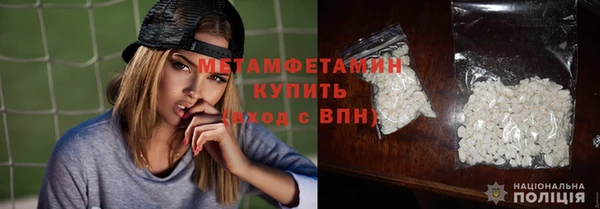 кристаллы Белокуриха