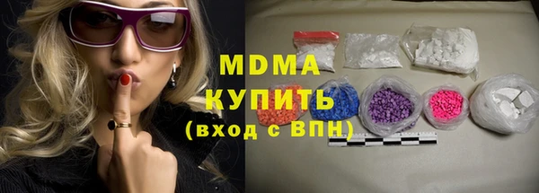 кристаллы Белокуриха