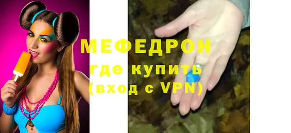ГАЛЛЮЦИНОГЕННЫЕ ГРИБЫ Белоозёрский