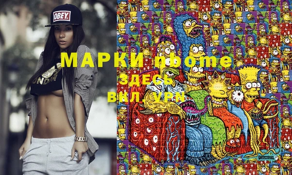 МДМА Беломорск