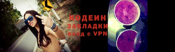 меф Тайга