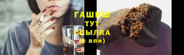 ГАЛЛЮЦИНОГЕННЫЕ ГРИБЫ Белоозёрский