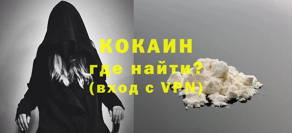 МДМА Беломорск