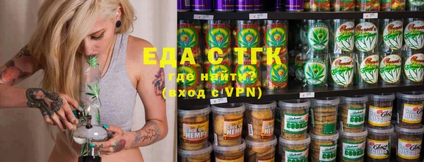 кристаллы Белокуриха