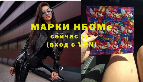 МДМА Беломорск