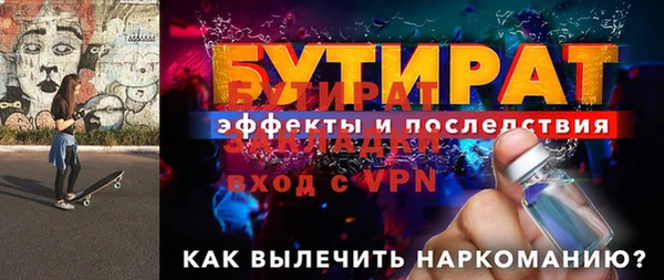 кристаллы Белокуриха