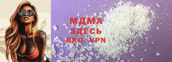 МДМА Беломорск