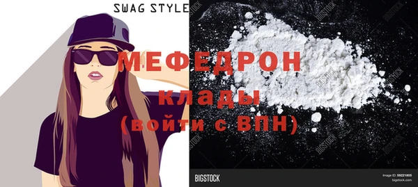 кристаллы Белокуриха