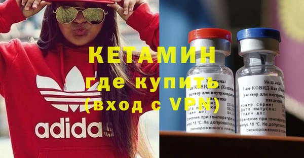 МДМА Беломорск
