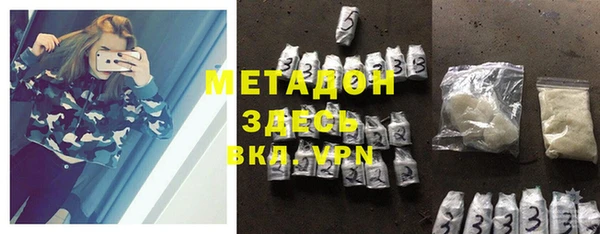 ГАЛЛЮЦИНОГЕННЫЕ ГРИБЫ Белоозёрский