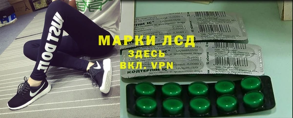 МДМА Беломорск