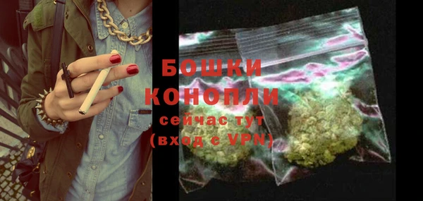 кристаллы Белокуриха