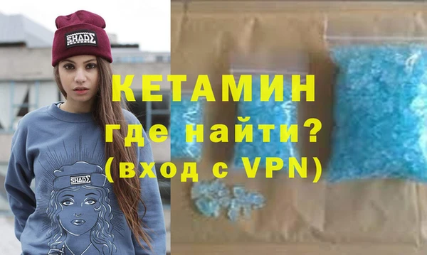 кристаллы Белокуриха