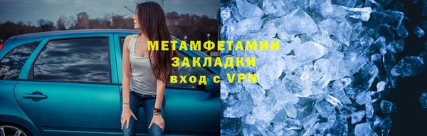 кристаллы Белокуриха
