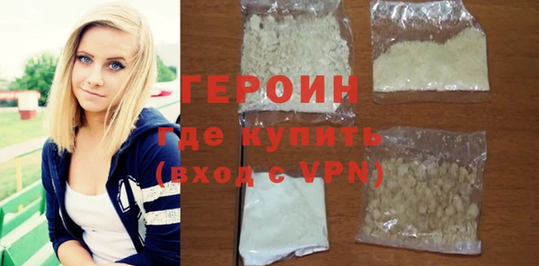 ГАЛЛЮЦИНОГЕННЫЕ ГРИБЫ Белоозёрский