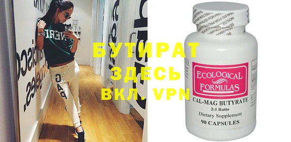 кристаллы Белокуриха