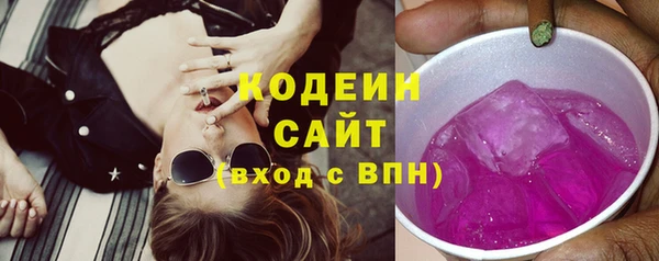 ГАЛЛЮЦИНОГЕННЫЕ ГРИБЫ Белоозёрский
