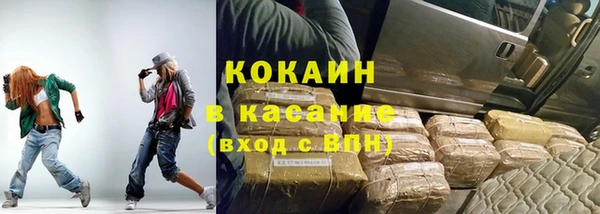 ГАЛЛЮЦИНОГЕННЫЕ ГРИБЫ Белоозёрский