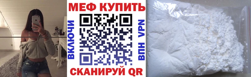 Мефедрон mephedrone  купить наркоту  Верхняя Пышма 