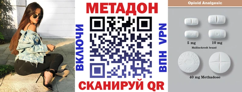 закладки  Верхняя Пышма  Метадон VHQ 